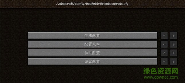 我的世界怪物重生MOD 支持1.7.10-1.10.2 0
