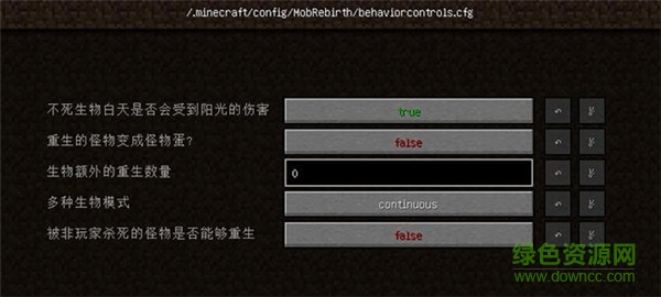 我的世界怪物重生MOD 支持1.7.10-1.10.2 1