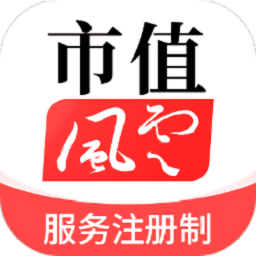 市值風(fēng)云(金融資訊)