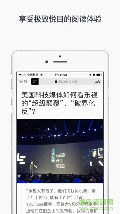 饅頭好不好手機版(新聞閱讀) v1.0.0 安卓版 3