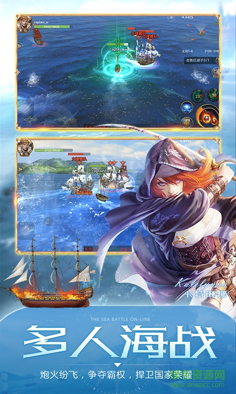 大航海之路靠譜助手版 v2.1.19 安卓版 1