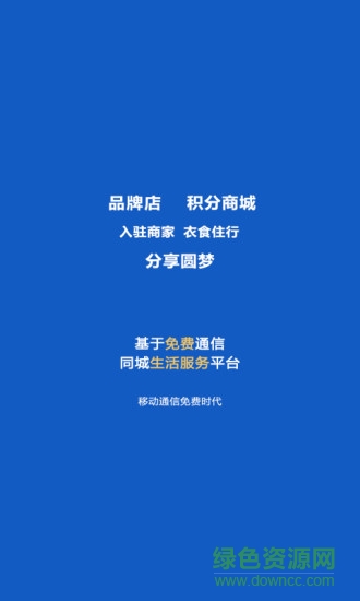 分享100 v1.0.2 安卓版 2