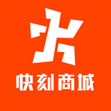 快刻商城手機(jī)版