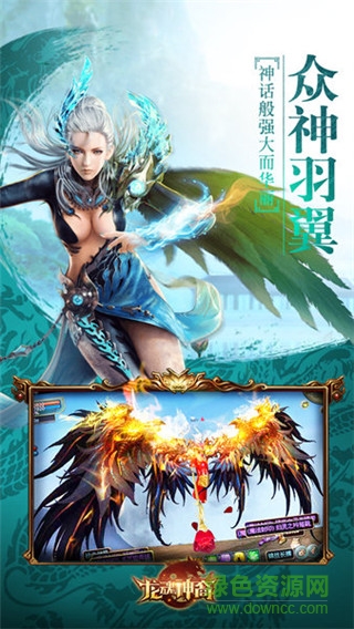 九游版龍魂神裔手游