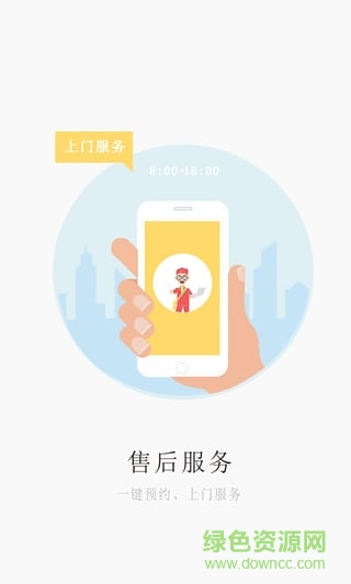 企飛手機版 v1.0.1.4 安卓版 1