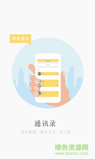 企飛手機版 v1.0.1.4 安卓版 0