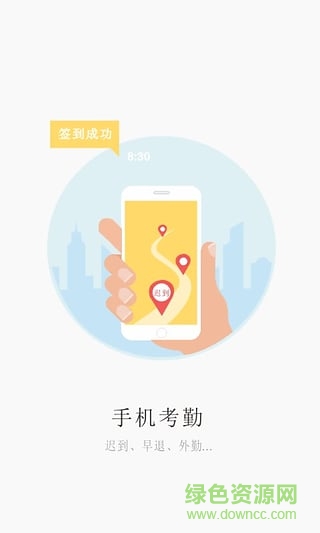 企飛手機版 v1.0.1.4 安卓版 2