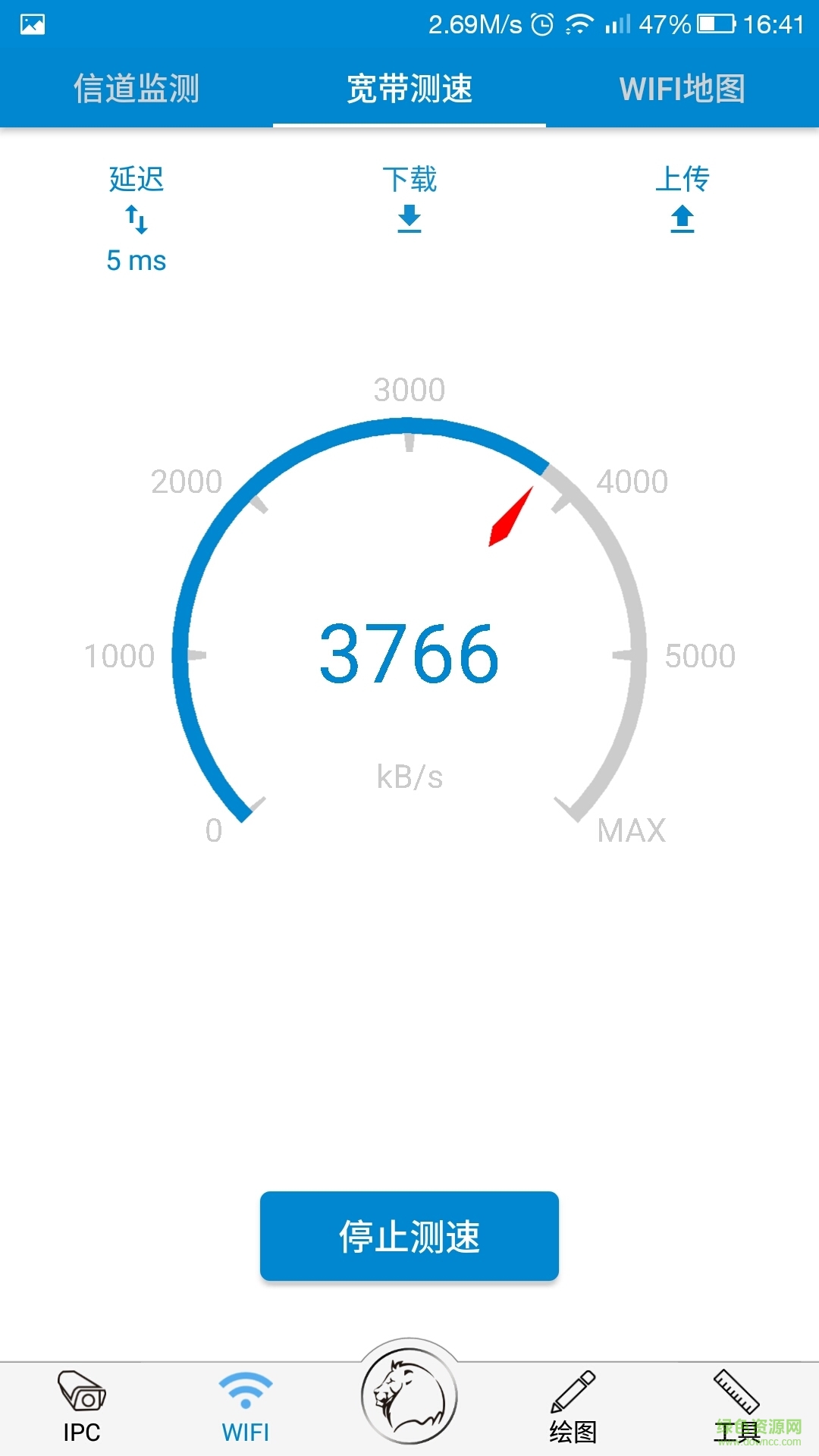 攻城寶蘋果版(安防監(jiān)控工具) v1.3 ios版 3