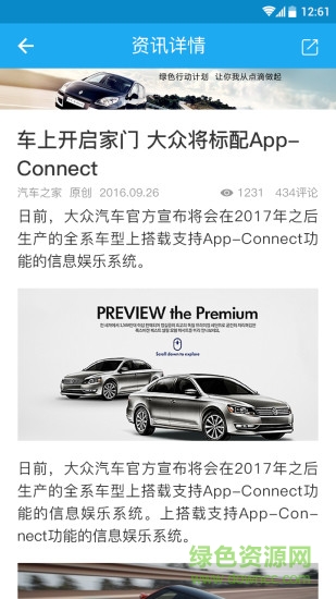 手機違章手機版 v1.1 安卓版 0