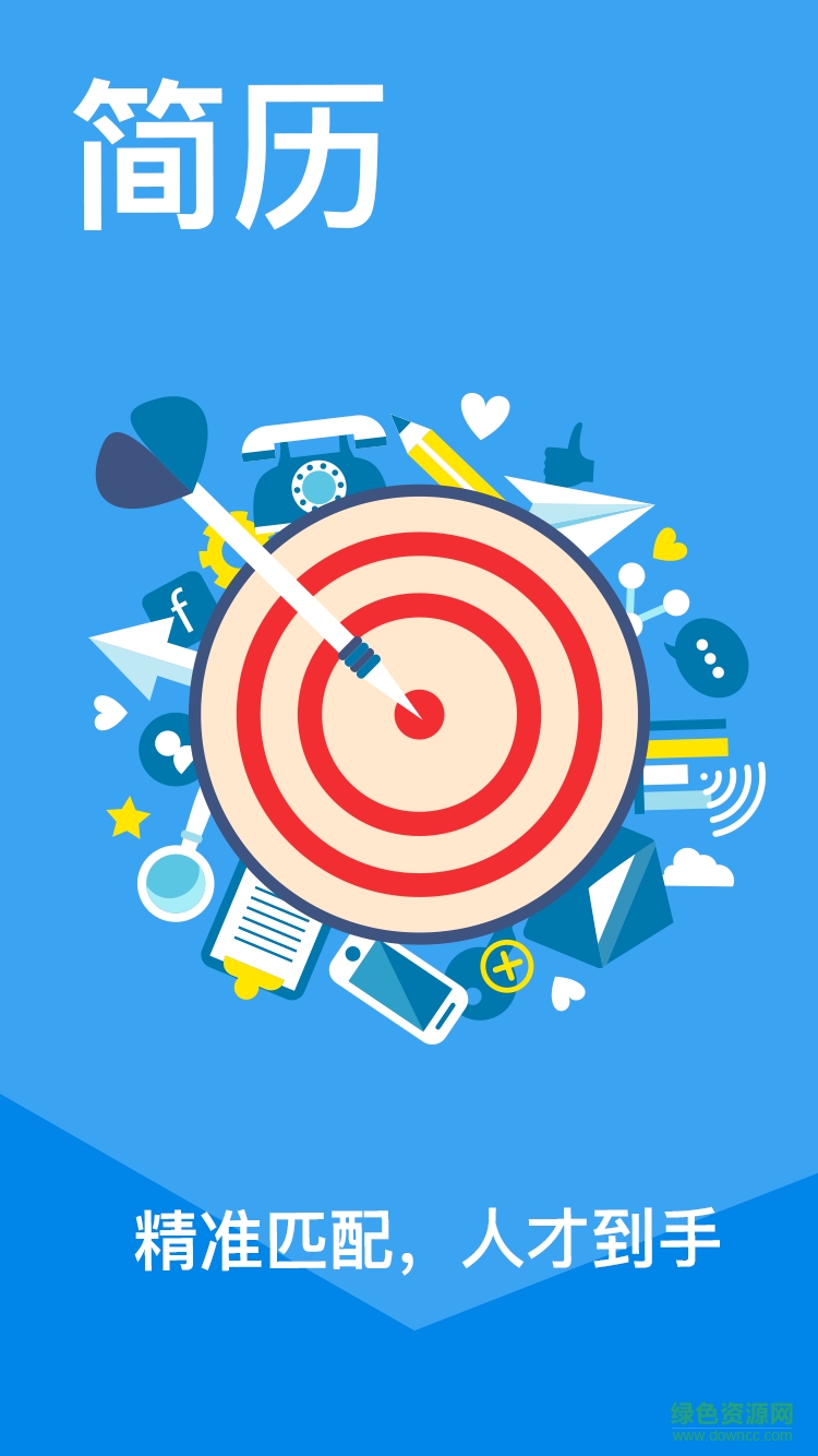 看看企業(yè)版 看看企業(yè)版