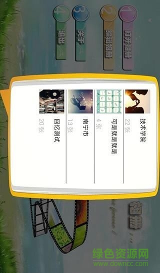 回憶相冊客戶端 v1.0 安卓版 2