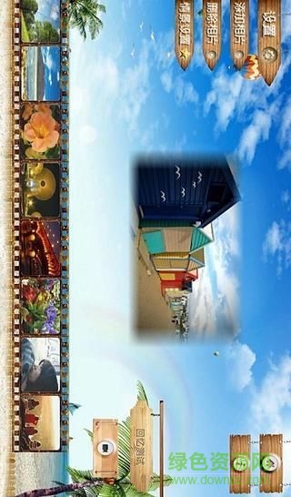 回憶相冊客戶端 v1.0 安卓版 1