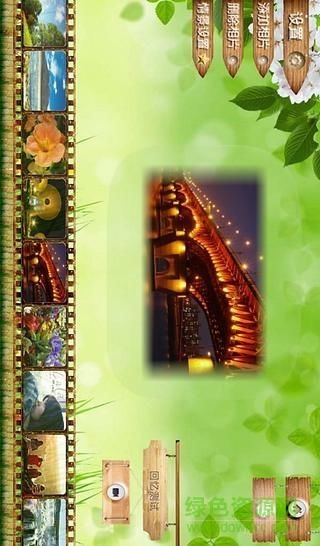 回憶相冊客戶端 v1.0 安卓版 3