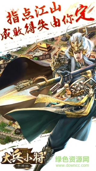 大兵小將小米版 v5.3.52 安卓版 0