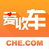 愛收車手機(jī)版