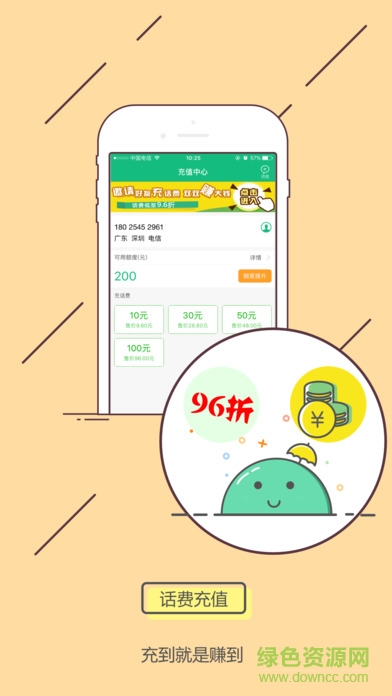 老友粉ios版(低價網(wǎng)購) v1.0.5 官方iPhone版 1