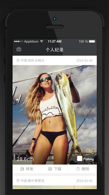 魚噠噠手機(jī)版 v2.1.0 官網(wǎng)安卓版 1
