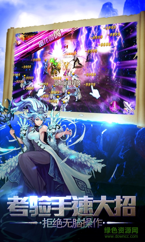 龍族契約內(nèi)購修改版 v1.0.3 安卓版 2