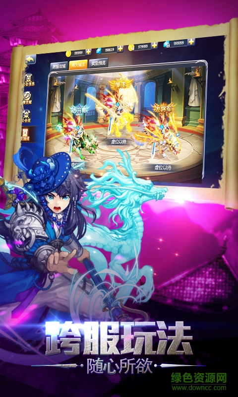 龍族契約內(nèi)購修改版 v1.0.3 安卓版 1