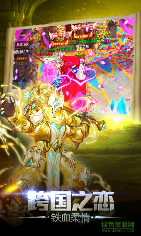 龍族契約內(nèi)購修改版 v1.0.3 安卓版 0