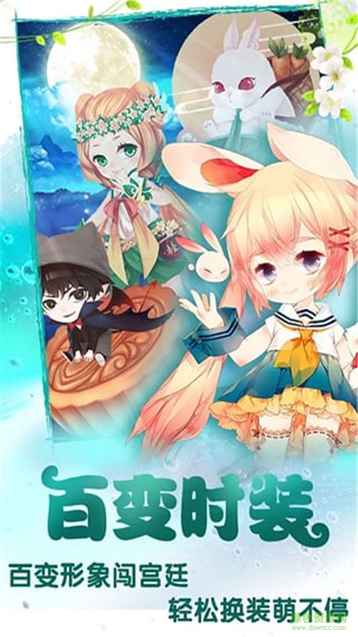 宮廷q傳oppo平臺(tái) v2.4.0 安卓版 1