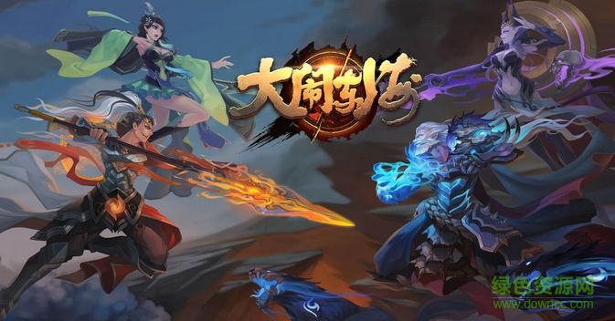 百度版大鬧東海 v1.0 官網安卓版 0