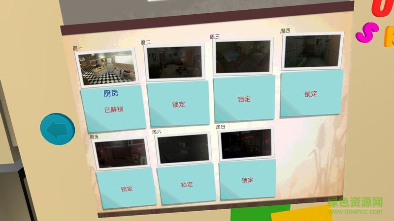 我是面包 我是面包漢化版