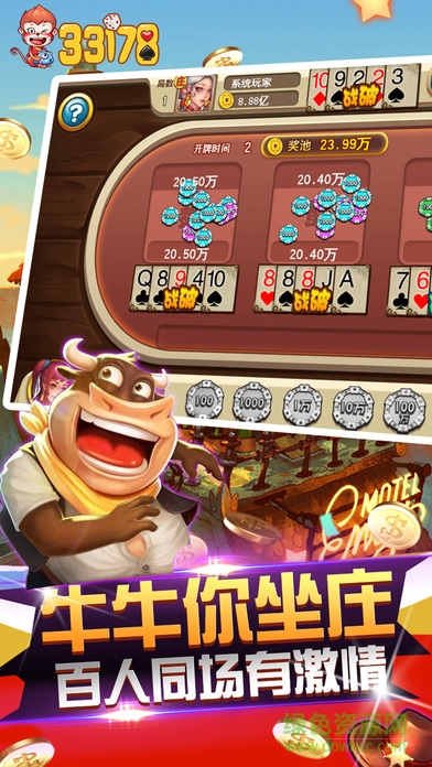 33178游戲平臺(tái)iphone版 v1.1 蘋(píng)果ios手機(jī)版 1