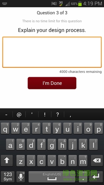 hirevue希爾頓 v4.6.0 安卓版 3