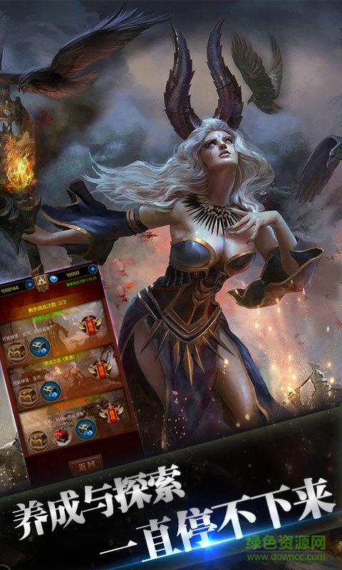 封神之戰(zhàn)bt版 v1.30 安卓版 3