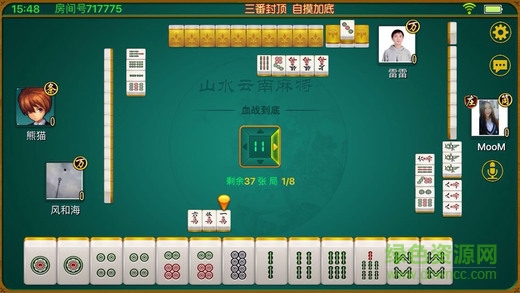 山水云南麻將最新版app v1.9.9 官方安卓版 2