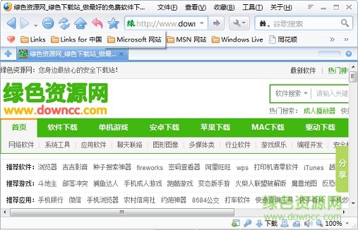 世界之窗瀏覽器(TheWorld) v3.6.1.1 苦菜花優(yōu)化版 0
