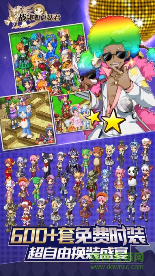 戰(zhàn)斗吧蘑菇君臺(tái)服apk v2.1.9 官網(wǎng)安卓版 3