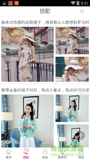 蛋饺网购物 v0.0.1 安卓版0