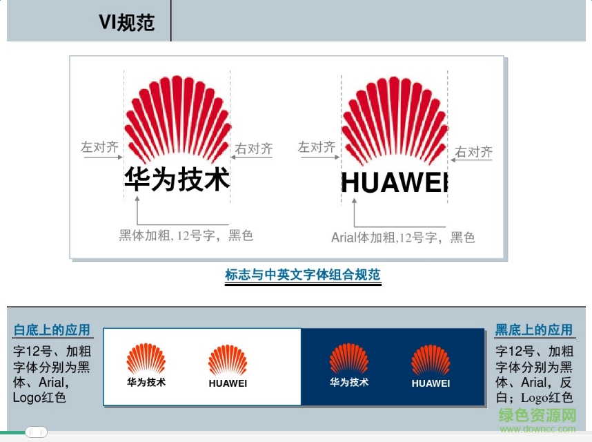 華為icon圖標集 icon圖標打包