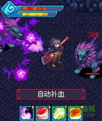 新斗破蒼穹單機(jī)修改版 v7.4 單機(jī)安卓版 4