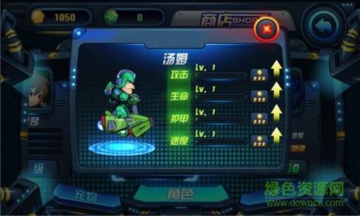 九游滑板戰(zhàn)記手機版 v1.0.001 安卓版 0