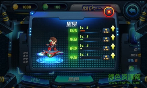 九游滑板戰(zhàn)記手機版 v1.0.001 安卓版 1