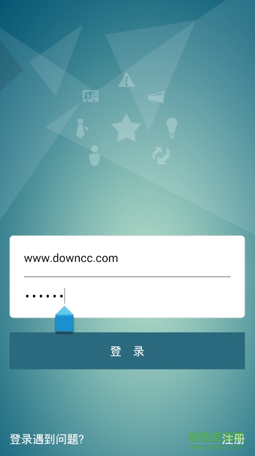 貴州化采集警務(wù)助理客戶端 v1.0 安卓版 0