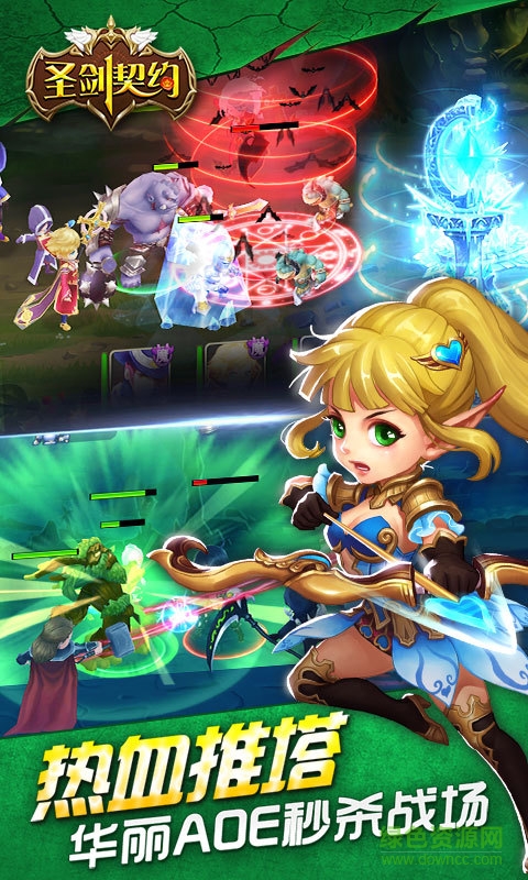圣劍契約百度客戶端 v2.0.5 安卓版 0