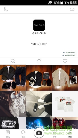 四季俱樂部手機版(潮流正品) v4.1.3 官方安卓版 2