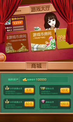 三峽血流成河換三張 v1.30 安卓版 1