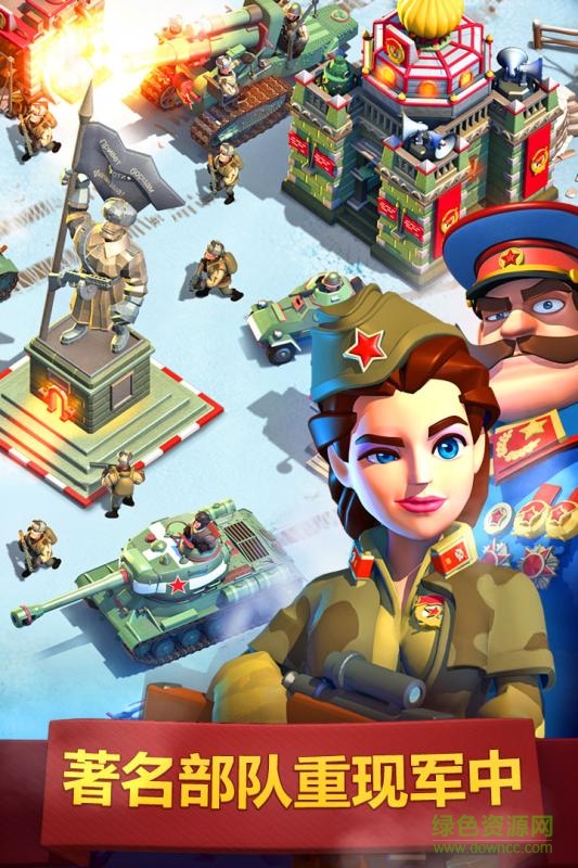 我的戰(zhàn)爭手游百度版 v1.0.5.7 安卓版 1