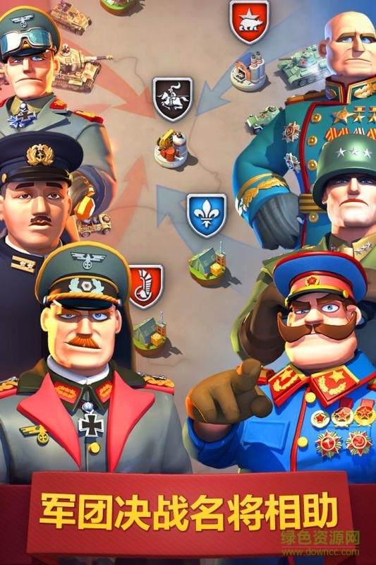 我的戰(zhàn)爭手游百度版 v1.0.5.7 安卓版 3