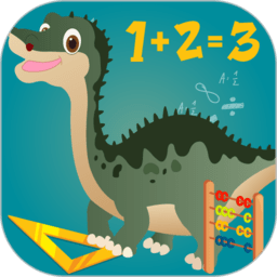 薩巴巴數(shù)學(xué)幼兒版app