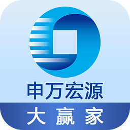 申萬(wàn)宏源證券官方app