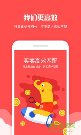 撿貨 v0.2.63 安卓版 2