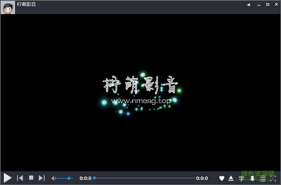 檸萌影音修改版 v8.3 官方最新版 0