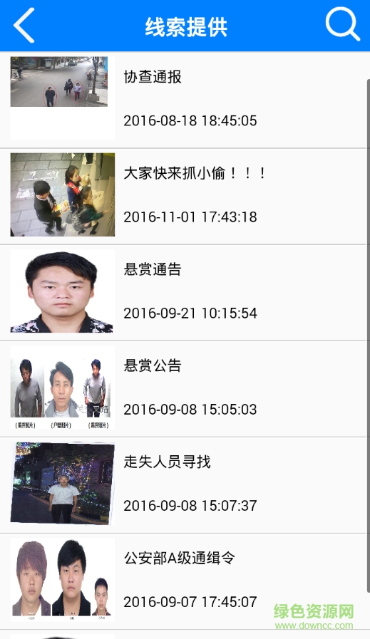 平安平壩手機(jī)客戶端 v1.0.0.1339 官網(wǎng)安卓版 2