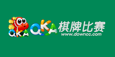 QKA棋牌游戲
